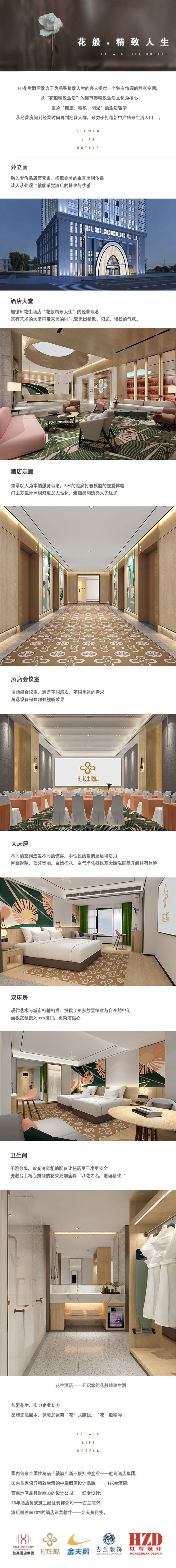 根据酒店数据公司STR提供的数据来看,独立酒店从占全球酒店数量的三分之二掉到不到40%,这样的变化仅