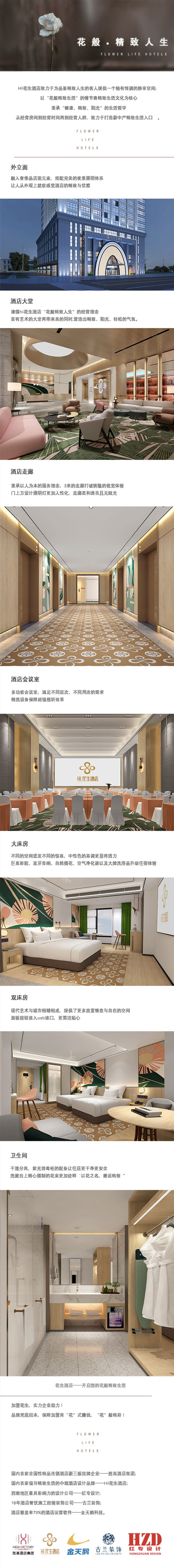 做连锁,离不开模式的设计。