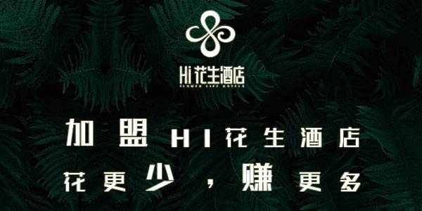 对于投资者来说,想要开酒店就要先决定酒店的定位